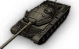 Сколько фармит Škoda T 56
