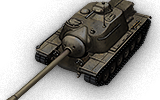 Сколько фармит T110E3