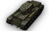 Сколько фармит КВ-220-2